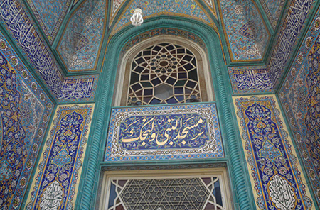 مسجد النبی (ص) ولنجک